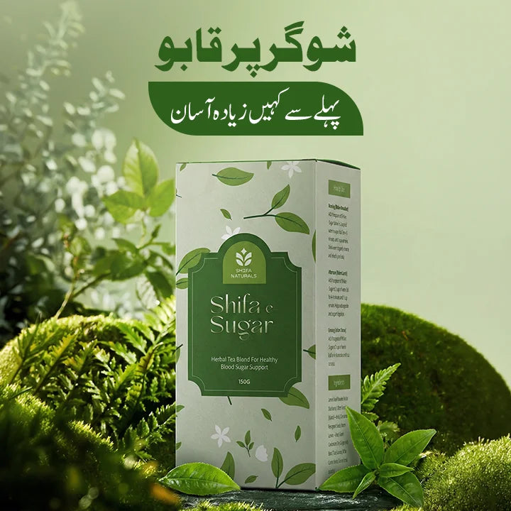 Shifa-e-Sugar Kahwa